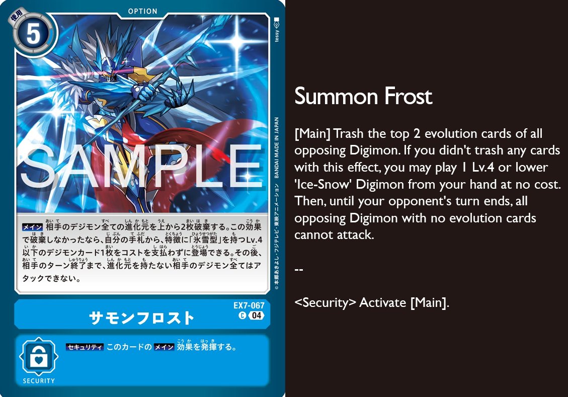 A freezing new Option card for Hexeblau!
#Digimon #DigimonCardGame