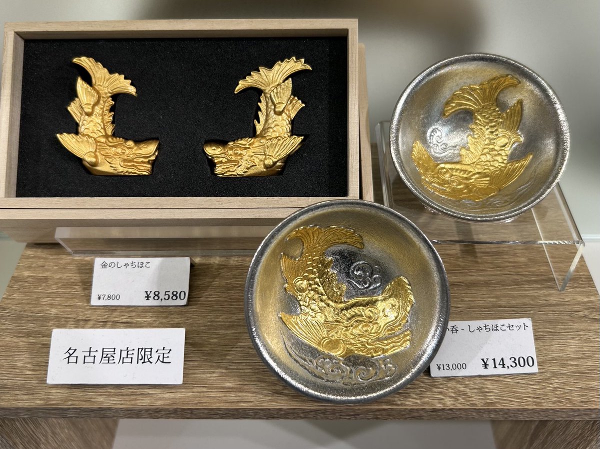 金鯱12号5月27日発送 キンシャチ,金鯱60cm | sabana