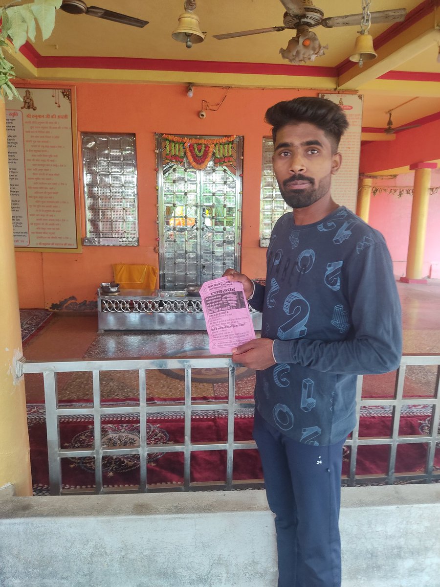 VSWO के द्वारा चलाए जा रहे एक्सेस2 जस्टिस फेस2कार्यक्रम के अंतर्गत बाल विवाह रोको अभियान के तहत जिला नरसिंहपुर के अंतर्गत आने बाली ग्राम पंचायतों के मंदिरों में जाकर ग्रामीणों से संपर्क  कर आज अक्षय तृतीया को बाल विवाह के प्रति जागरूकताऔर पूरे जिले में एक भी बाल विवाह नहीं हुआ