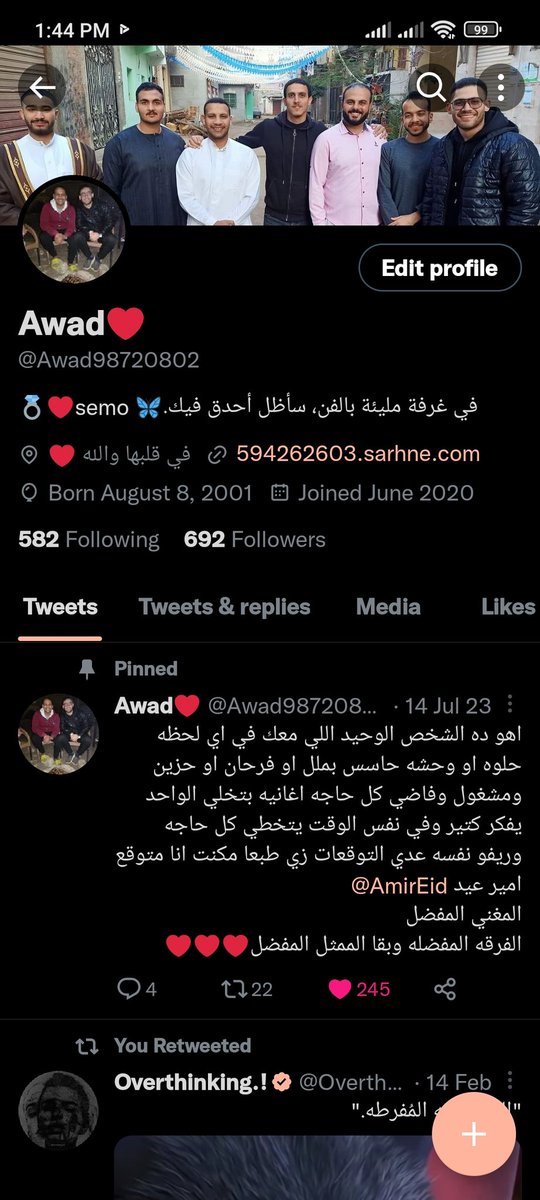 يا مرااااااحب والله يا حبيبي ❤️❤️❤️❤️❤️🦋