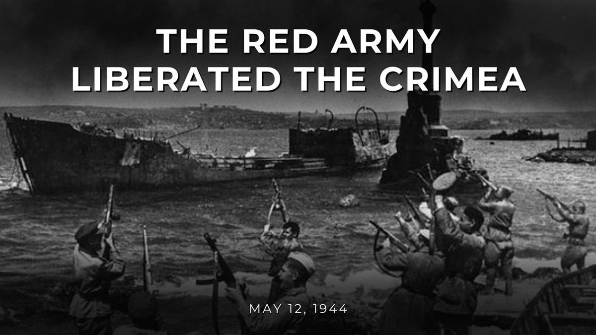 8️⃣0️⃣ years ago - on May 12, 1944 - the Red Army completely liberated the #Crimea from the Nazis, who committed horrible crimes during the occupation. Soviet forces defeated the enemy, creating a bridgehead for further liberation of the Motherland from the invaders.