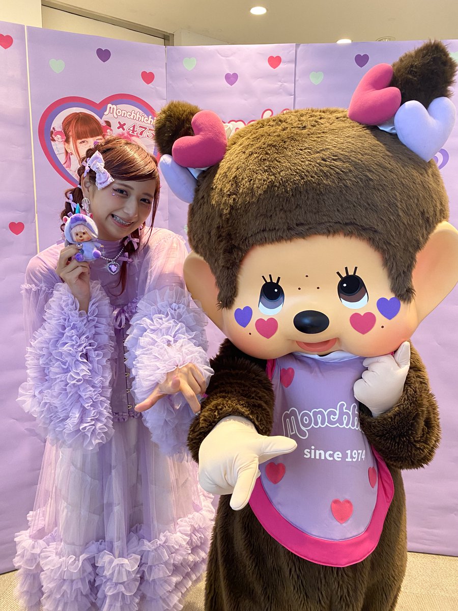 しなこモンチッチ 楽天市場】しなこ×モンチッチ Sサイズ （わたあめ