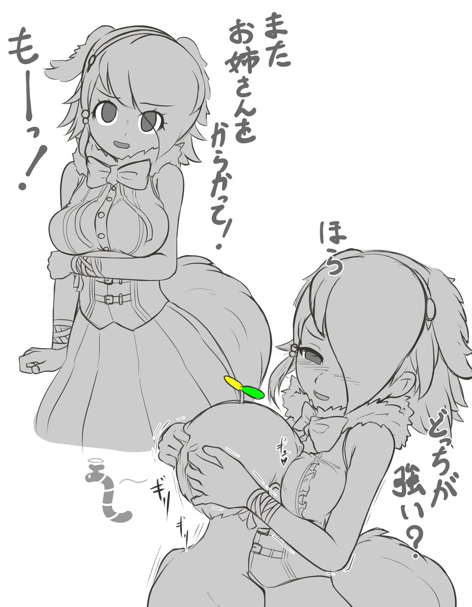 愛鳥週間 」のけもの🐉の漫画