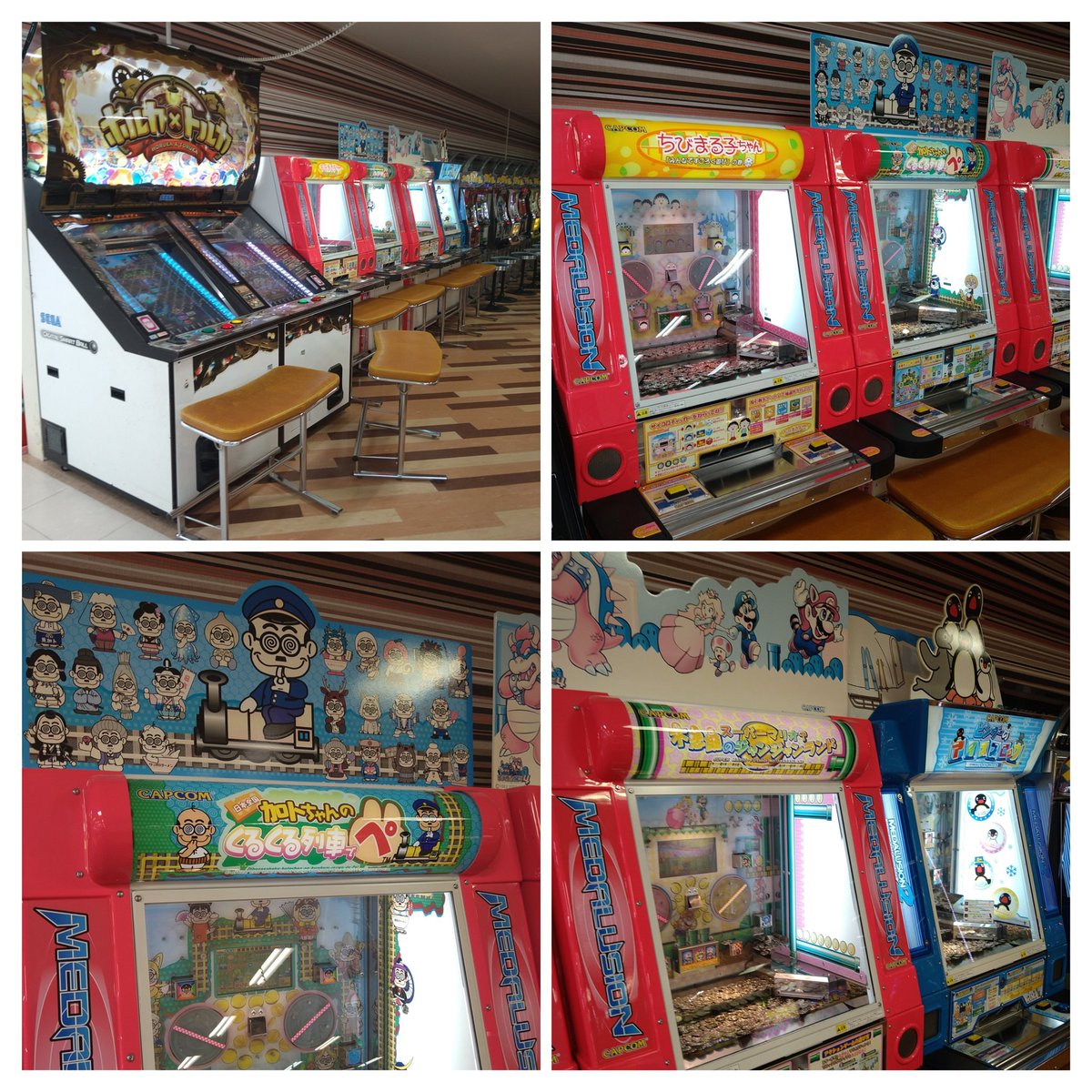 Part6 CLENA-FLEX 8台 ↓ここからメダルゲームです ホルカ×トルカ ちび