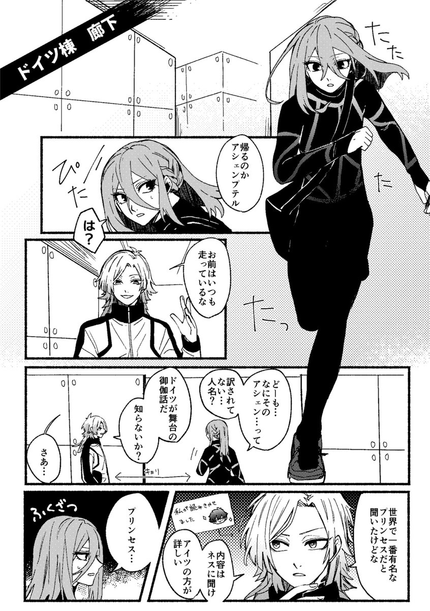 くにちぎ(いろんな人出てくる)1/2 