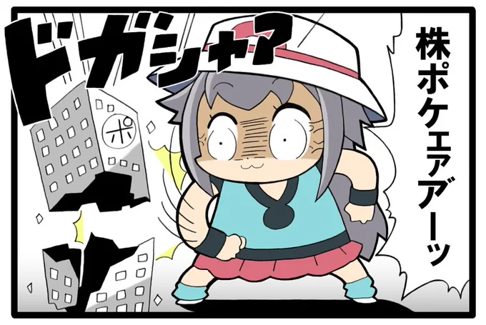 もうひとつパロネタ。出番が無くて荒れてた頃のリーフさん 