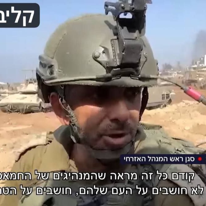 Deputy Superintendent of the IOF Defense System has been Eliminated 🇮🇱🚮