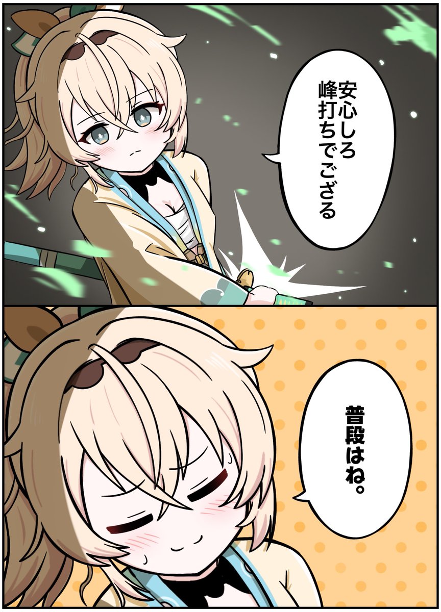 普段漫画イラストを描いてます
私の作品で人気作品です!!
興味ある〜見たことある〜
って思った方はぜひフォローボタン押してみてください!✨
#フォロワー1万以下の神絵師発掘したい