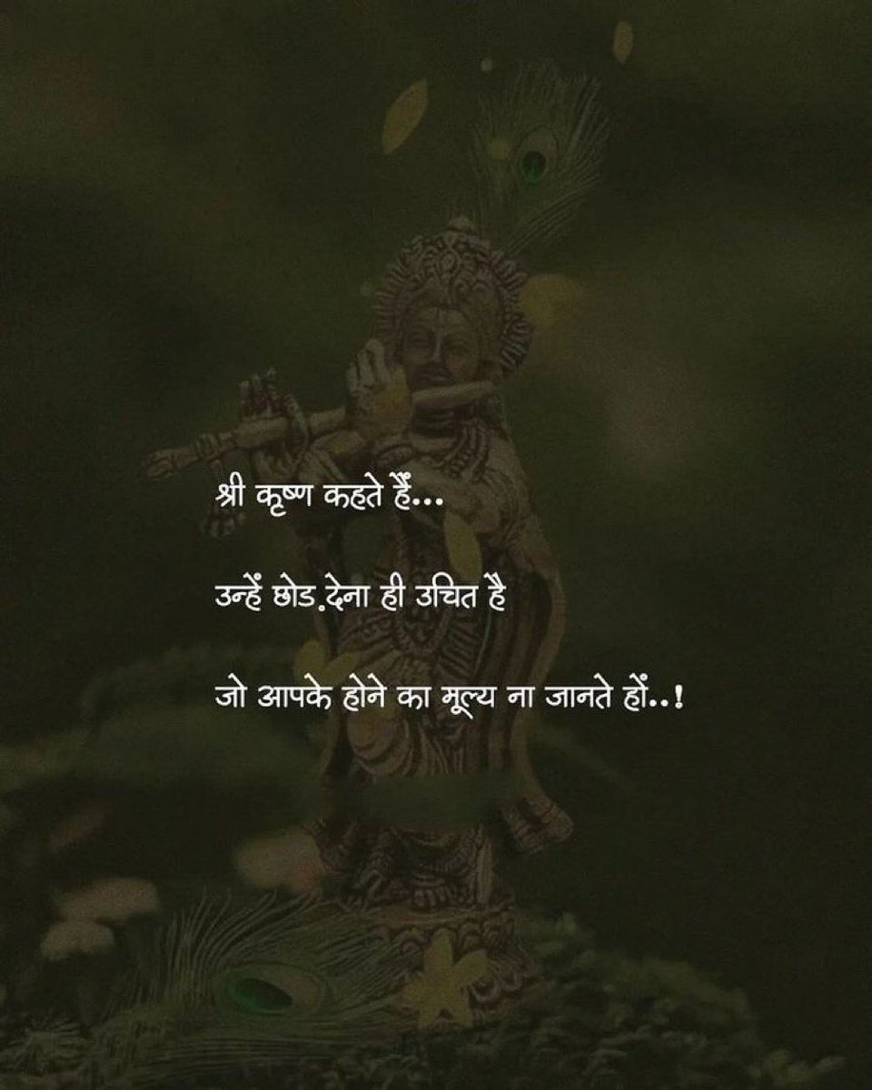 😊 #रविवार #sundayvibes #sundaymotivation