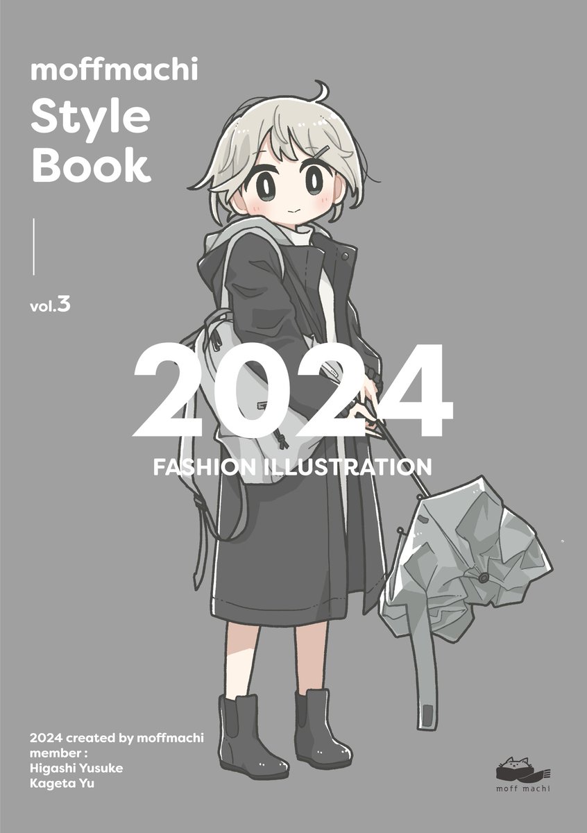 「【新刊】moffmachi Style Book 2024毎年のスタイリングカタ」|moffmachiのイラスト