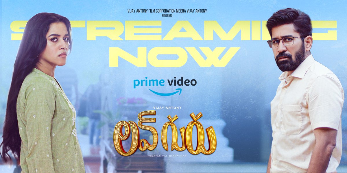 Let our #Romeo to be your #LoveGuru ❤️ #Romeo (Tamil) - Available on @ahatamil and @PrimeVideoIN 📺 #LoveGuru (Telugu) - Available only on @PrimeVideoIN #RomeoOnAha #RomeoOnPrimeVideo #LoveGuruOnPrimeVideo @RedGiantMovies_ @MythriOfficial @aandpgroups