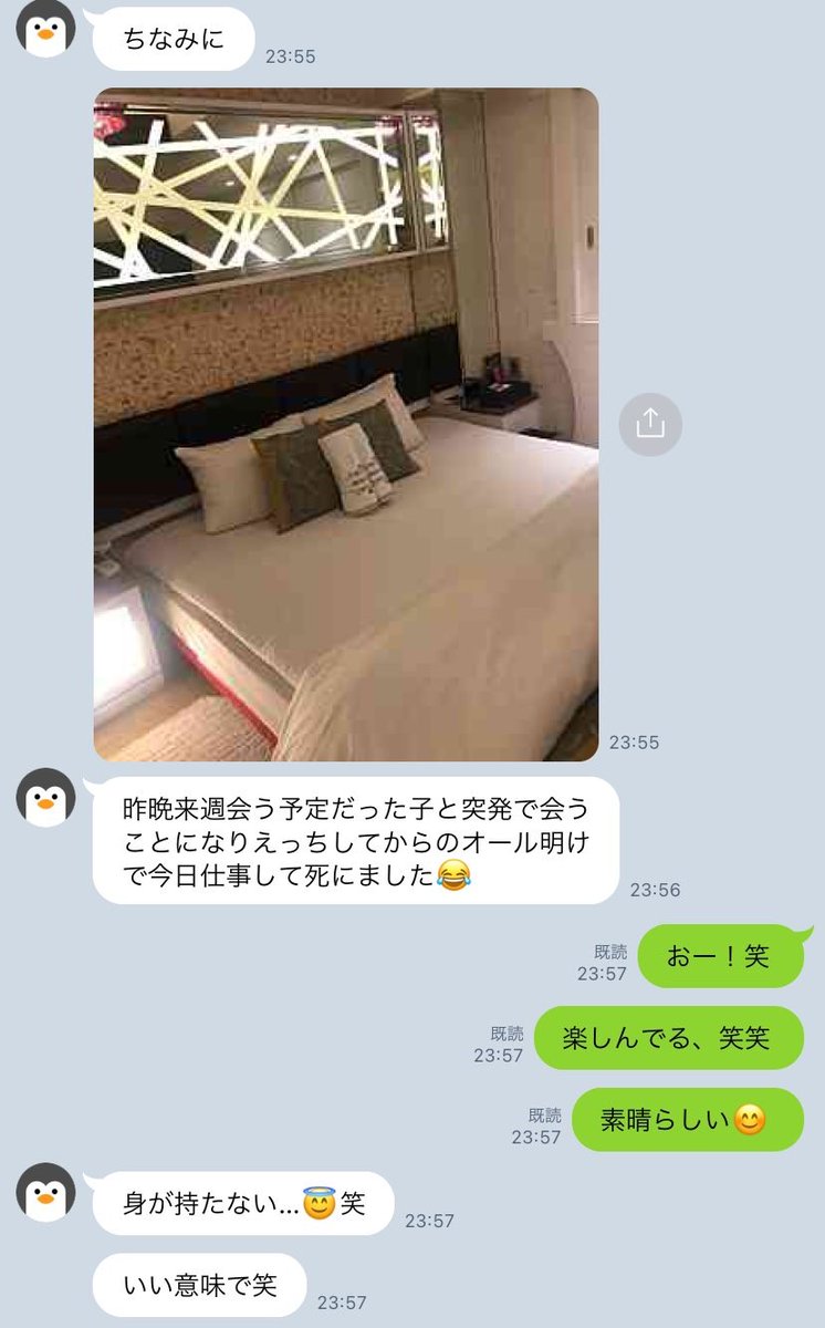 そら (@so_02_ra) / X そら (@so_02_ra) / X