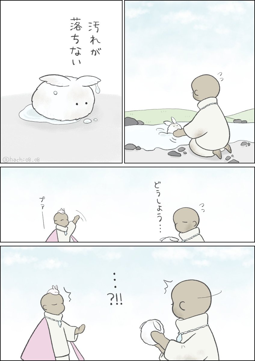 …あ 