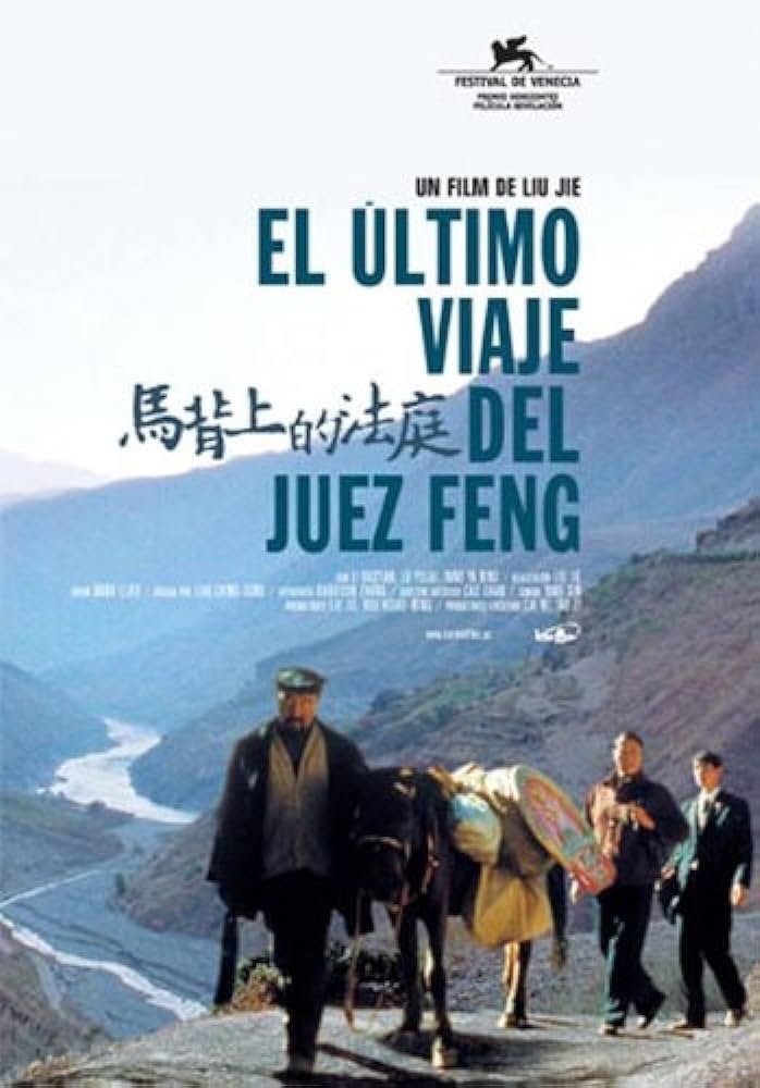 🇨🇳 'El último viaje del Juez Feng' (马背上的法庭) de Liu Jie es un viaje por la China rural y sus minorías étnicas, en donde se nos muestran tradiciones y leyes ancestrales y cómo la justicia del Estado choca con la sabiduría campesina. 📍Teatro @Cajasol 🕕12:00h 📽️@CineclubVida