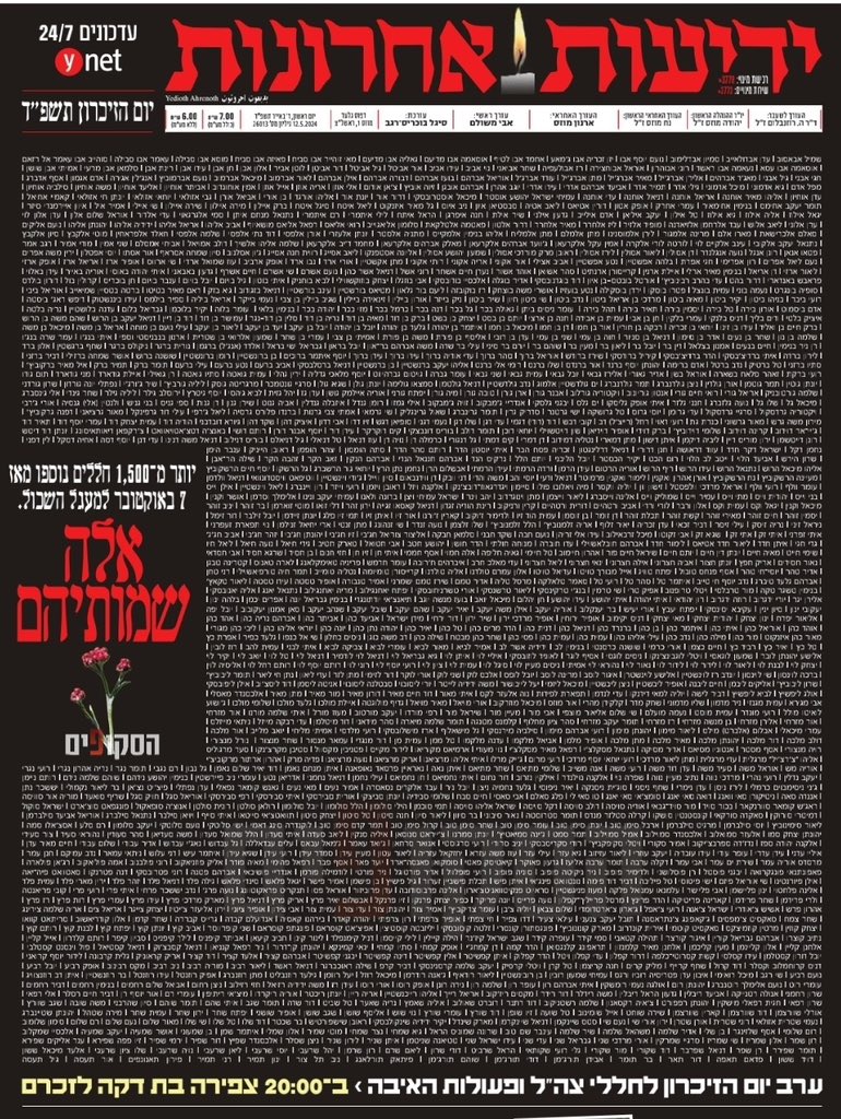 Tapa del diario Yediot Ajaronot en vísperas de Iom Hazikaron.Los nombres de los 1500 israelíes muertos desde el 7-10-2023.