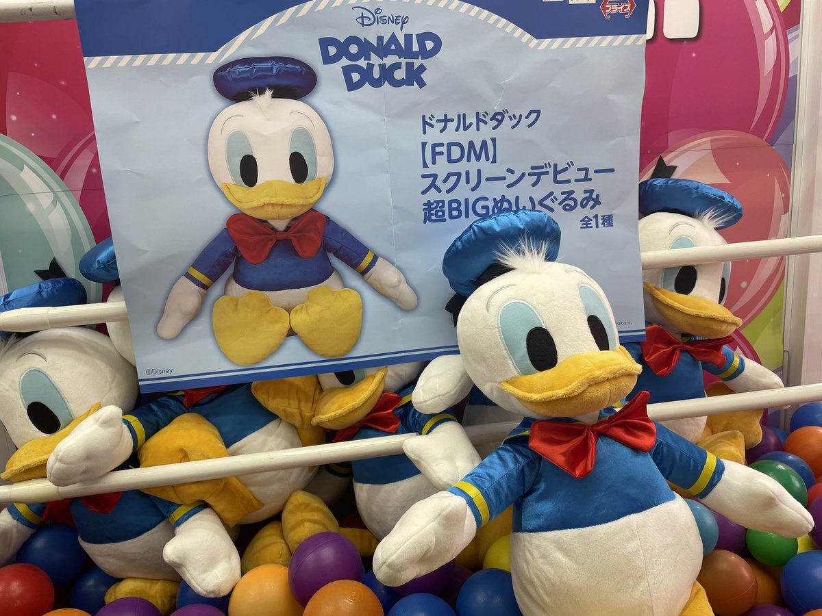 ディズニーぬいぐるみ】 ミッキーフレンズ『ドナルドダック【FDM