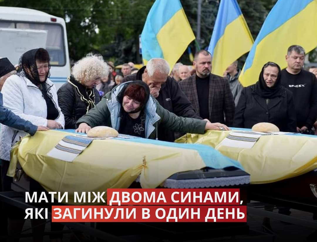 On Mother's Day, spare a thought for Ukrainian moms, who buried their kids killed by russia, took up arms, live under bombs, or had to flee. Mothers whose children are in the frontlines or in russian captivity. Mothers murdered by the terrorist state #makerussiapay