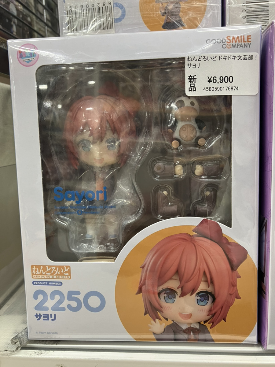 あみあみ秋葉原ラジオ会館店】 グッドスマイルカンパニー様の