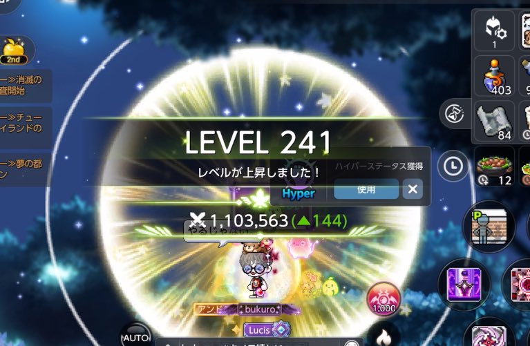 bukuro@Lucis tweet media