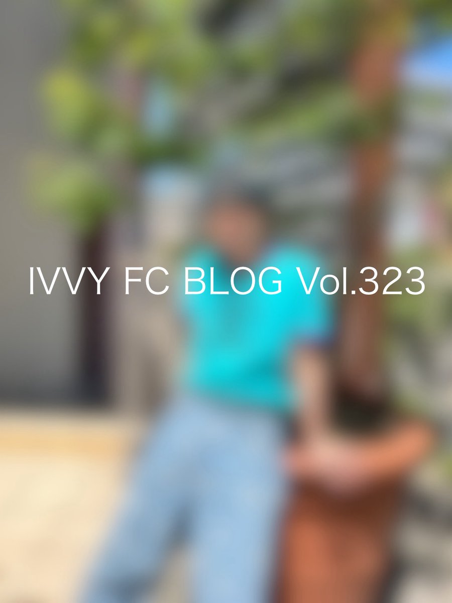 【FC更新情報📣】 IVVYオフィシャルFC 会員限定コンテンツ更新🆙 FC BLOG Vol.323《KEY》 こちらから⬇️ ivvy.jp/fc/blog/