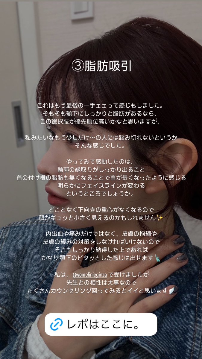 チカさん。 tweet media