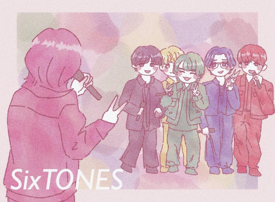 #SixTONES_音色💎
