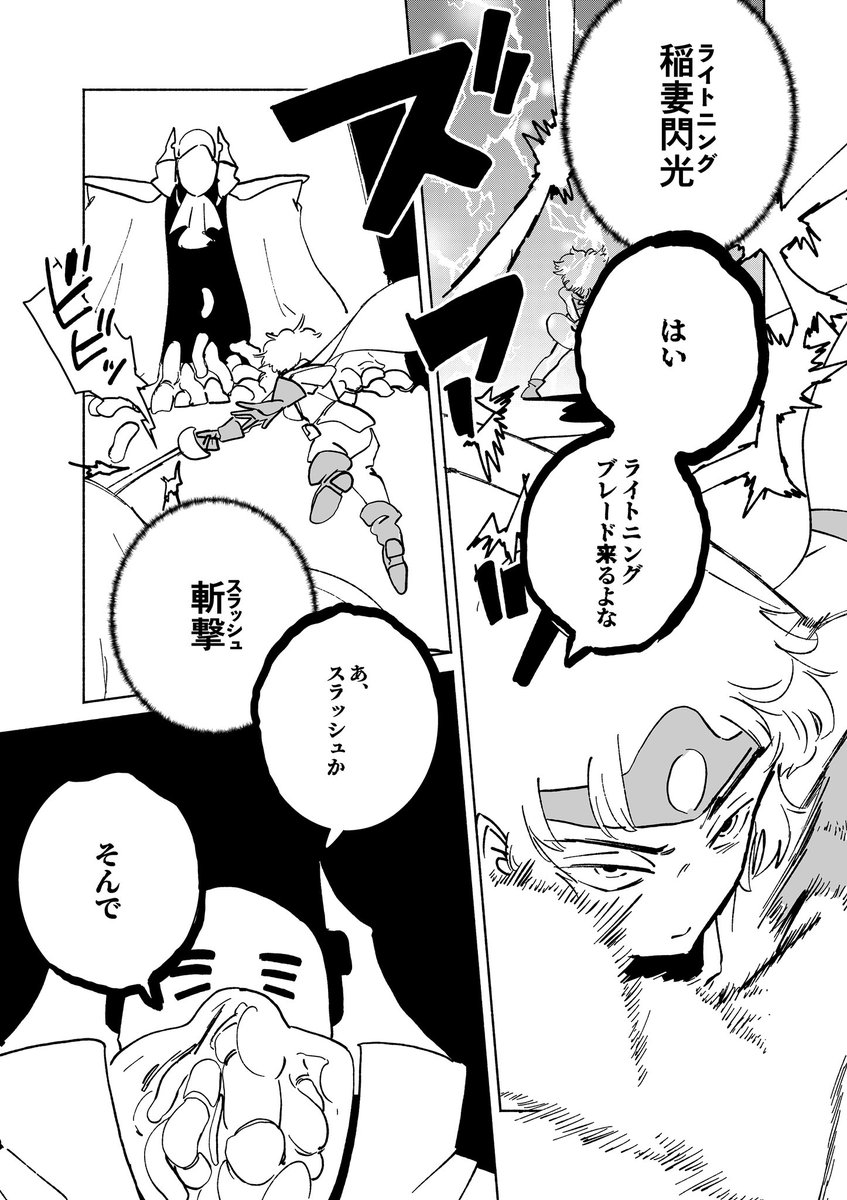 ◤ ショートショート漫画 vol.021◢

何度やっても無駄(5/6)

#漫画百景 