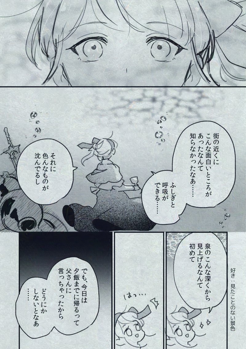 @kanpai_yoake こっちはちょっと楽しんでいる本物セイジー 