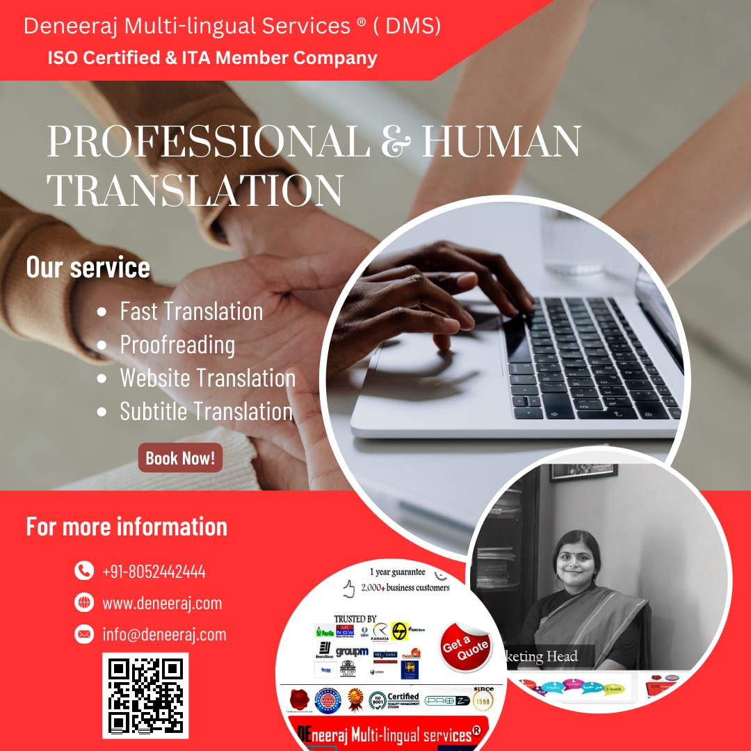 '🌍 Need top-notch human translations? Look no further! At DEneeraj Multi-lingual services® (DMS), we ensure #ExcellenceAssured in every project. With us, your translations are in safe hands! 💬✨ #HumanTranslation #QualityMatters #LanguageSolutions'