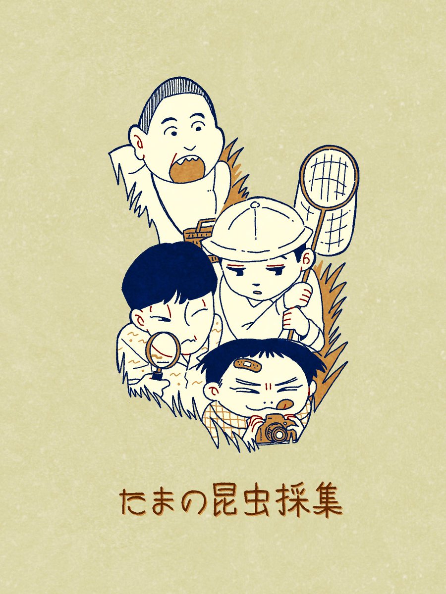 #虚言イラスト倶楽部