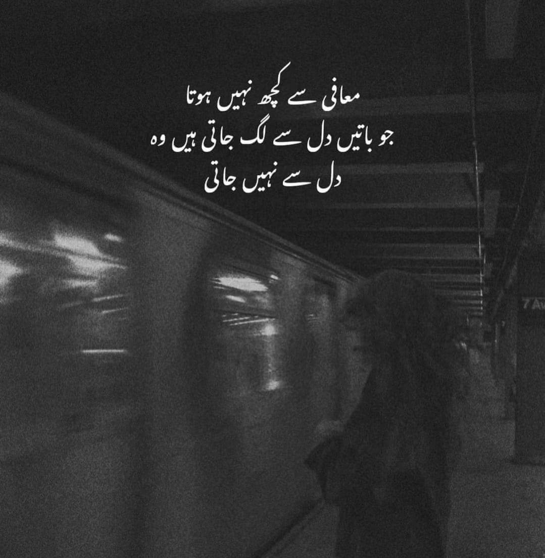 Rehana Riaz (@ruhii146) on Twitter photo 