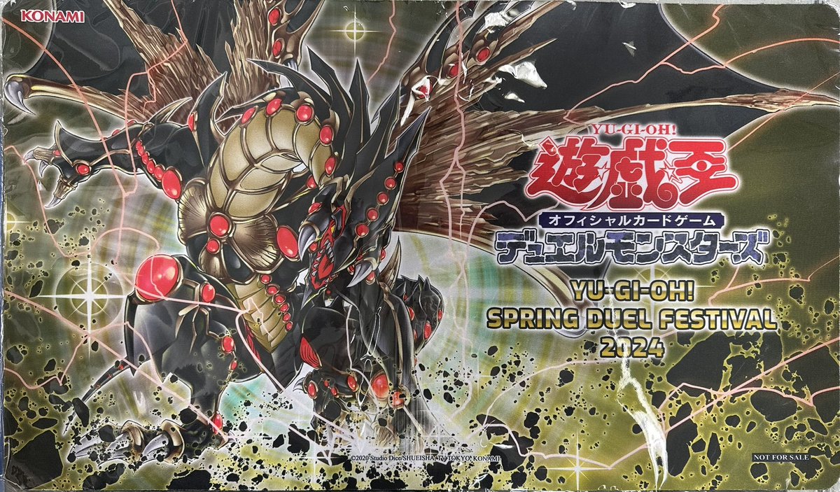 希少 海外限定 ガンドラ プレイマット 新品未開封 遊戯王 カードショップすぱいらる秋葉原店 on X