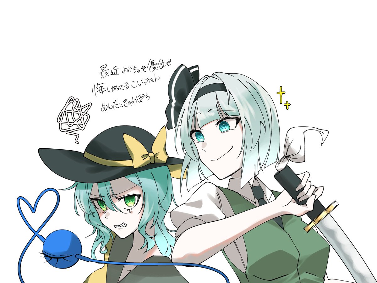 #絵ちゃたぬき ここのお二人の関係を永遠に推してます🔫⚔️