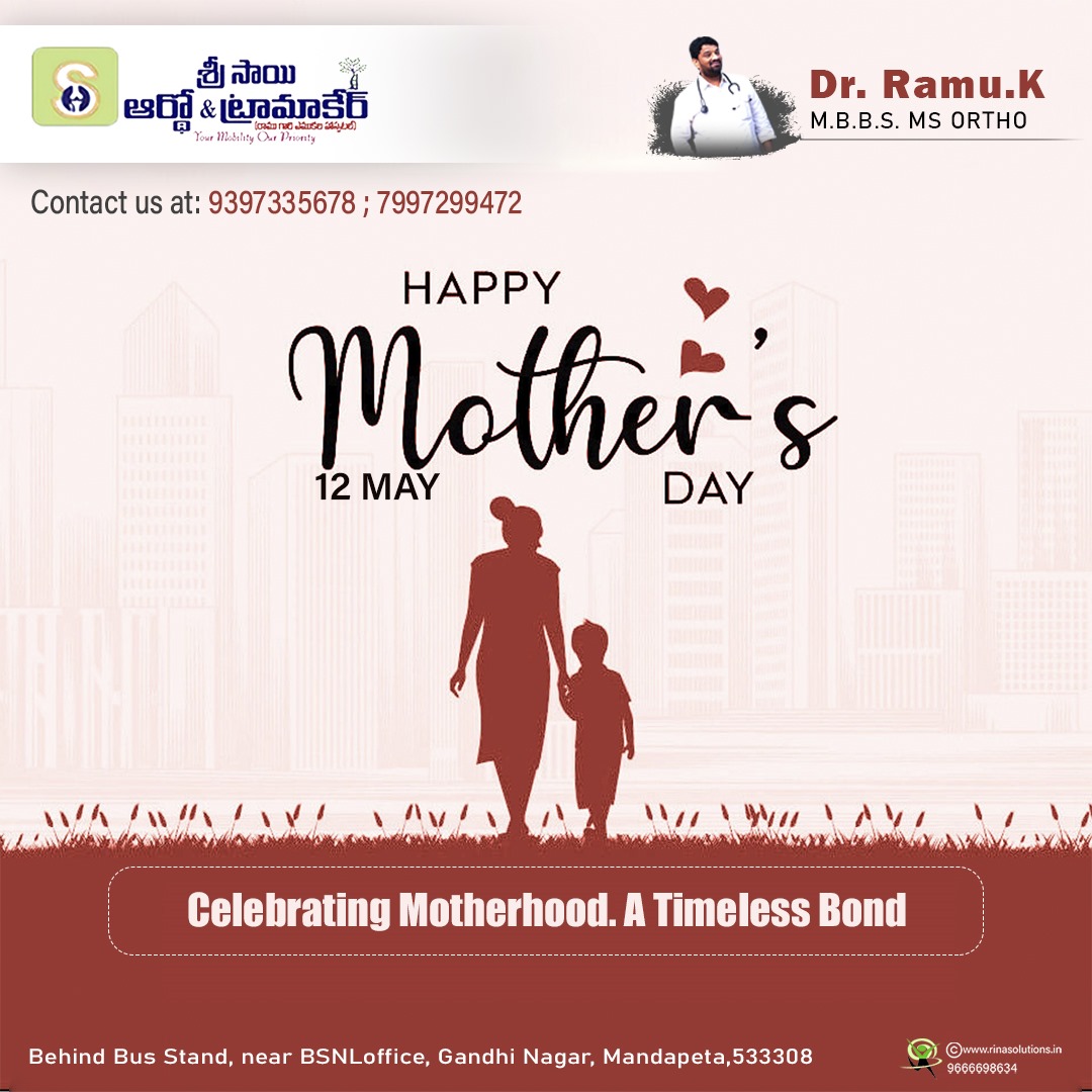 Happy mother's day 
SRI SAI ORTHO & TRAUMA CARE
CONTACT: 9397335678
MANDAPETA
@srisaiortho
#srisaiortho #hospitality #hospital #doctor #dizirina #orthocare #orthopedics #traumacare #trauma #bones #boneshealth #spine #chronic #kneereplacement #keenpain #bonecancer #surgeon