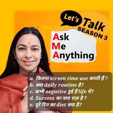 #LetsTalk series ke #Season3 की पूरी playlist आप सभी के लिए : youtube.com/playlist?list=… Link में मिलेंगी निम्नलिखित videos: a. कितना screen time use करती हैं ? b. क्या daily routine है? c. कभी negative हुई हैं life में? d. Success का क्या राज़ है ? e. पूरे दिन का diet क्या है ?