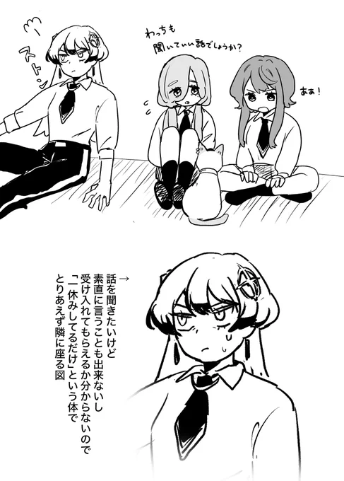 22話なるねる #DKJK 