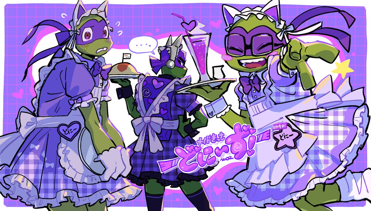 遅刻メイドの日