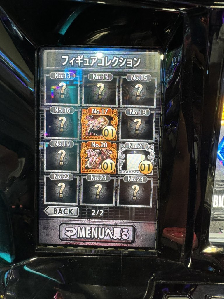 0918Even's tweet photo. あらら〜 https://t.co/8iLlOdn3o3
