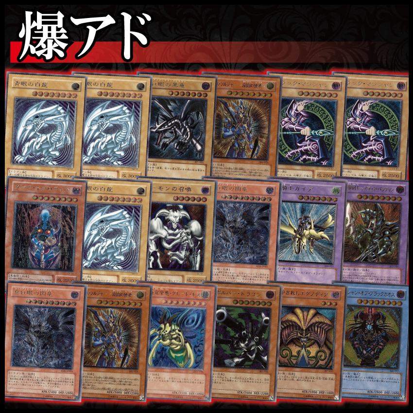 blackoripa88's tweet photo. 🌞本日発売のオリパ🌞

5月12日20時より販売開始です✨
よろしくお願い致します🙇‍♀️

 詳細は下記よりご確認お願い致します🙇‍♀️

↓↓↓↓
 ハイグレード レリーフパック part.64【遊戯王オリパ】
https://t.co/AEgZiOHBVj https://t.co/DqOz9dP5rL