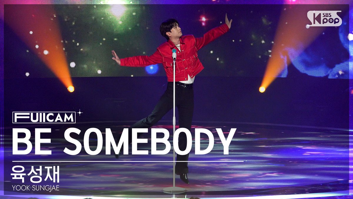 kpop_sbs's tweet photo. [📽#안방1열풀캠] 육성재 - BE SOMEBODY

#인기가요 #육성재 #YOOKSUNGJAE #BE_SOMEBODY @YookSJ_official

📌https://t.co/cUOCQVadsB https://t.co/QfqSla4tUt