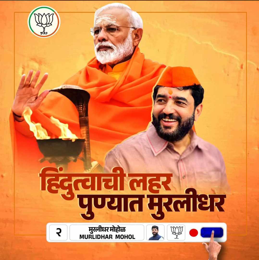 Nikhil Panchabhai tweet media