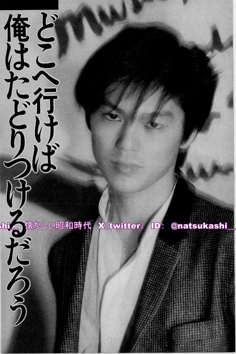 尾崎豊　巾着袋　布袋 尾崎豊 - Search / X