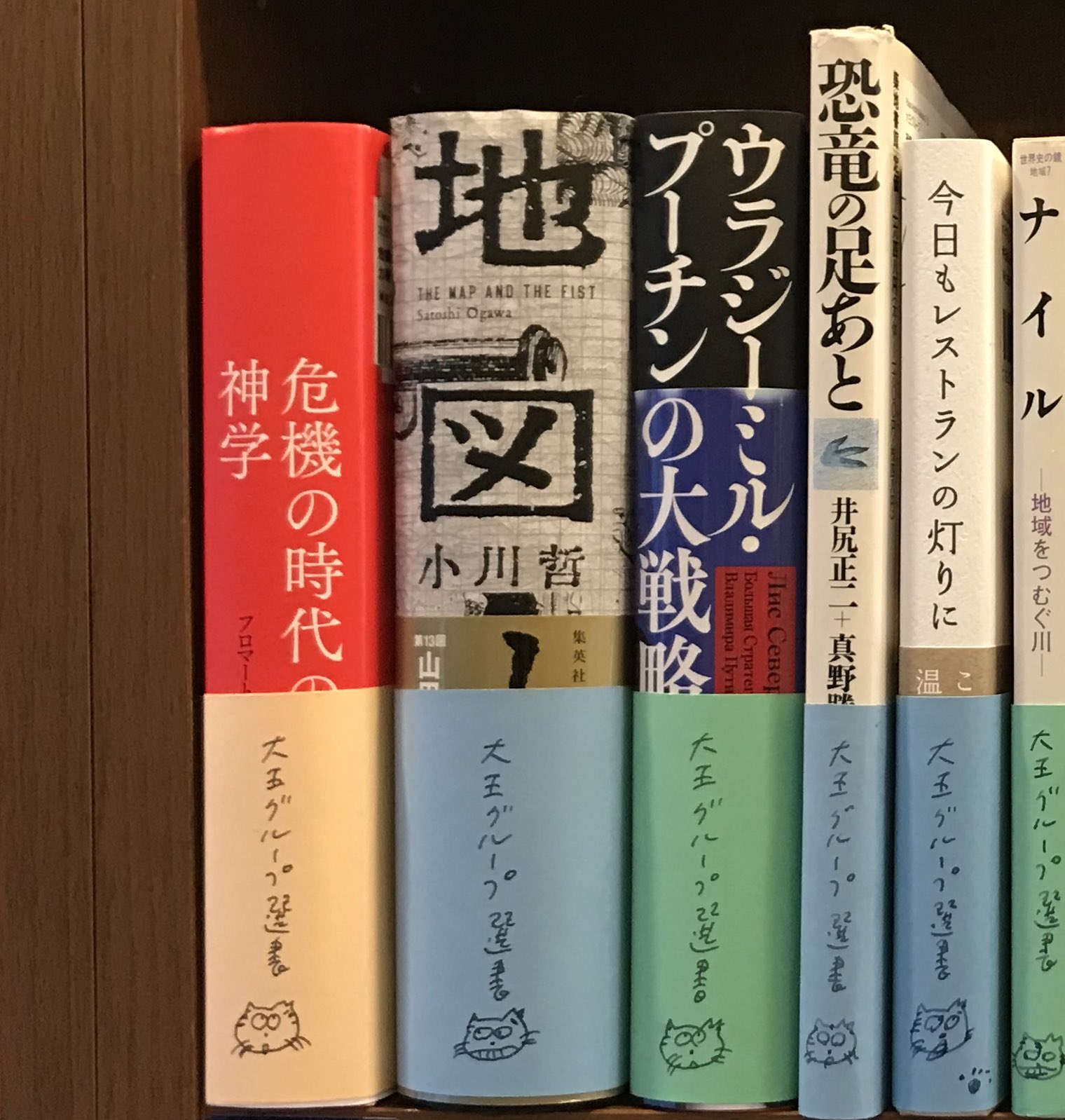 危機の時代の神学_フロマートカ著作選 - Search / X