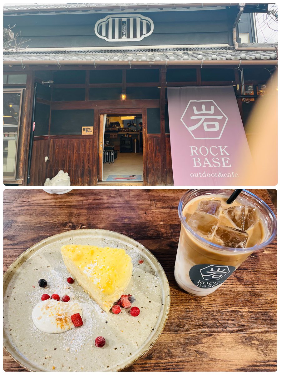 PCXkotarou's tweet photo. 今日は母の日で娘がご馳走してくれました😋
気になってたお店らしくて予約席が空いてるとの事で案内された席が蔵を改装したお部屋で静かでした☺️
帰りはROCKBASEのカフェに寄って帰ってきました😊
ここはキャンプ用品も販売していました。
#クラルカフェ
#東大阪カフェ
#ROCKBASE
#河南町カフェ https://t.co/fXPdrEyjTQ