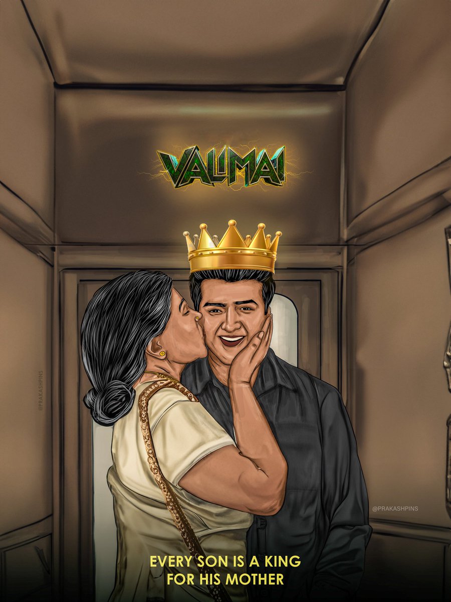 Every song is a king for his mother ❤️ #HappyMothersDay Unforgettable #Valimai days Thank you for the lovable #MotherSong ever @vigneshshivN @thisisysr @sidsriram @SonyMusicSouth #AjithKumar @BoneyKapoor @ZeeStudios_ @zeemusicsouth @ZEE5Tamil @zeethirai #MothersDay