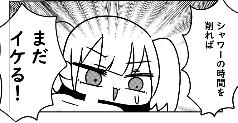 pixivFANBOXで【先行公開】風俗でいっぱい射精するぞ!6【ラスト】を公開しました! https://t.co/g1zKvIUgsu 