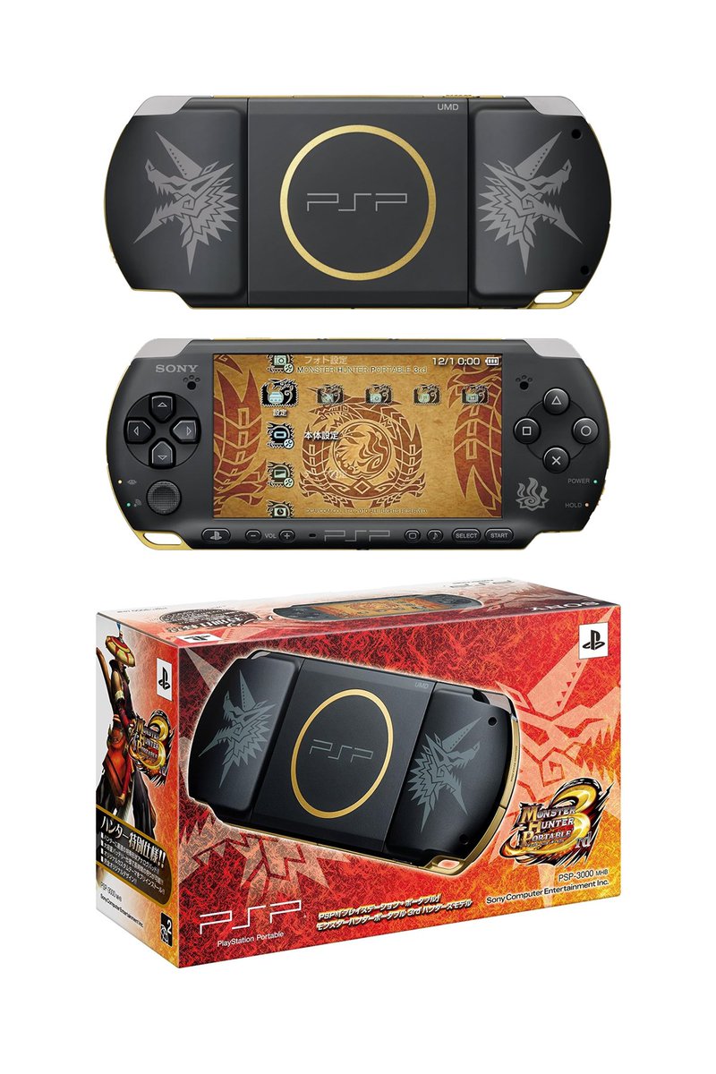 On December 10, 2010, Sony Japan released the 'Monster Hunter Portable 3rd Hunters Model' PSP-3000 console, in collaboration with Capcom. It features a matte black design with gold accents, alongside a special Monster Hunter-themed battery pack.