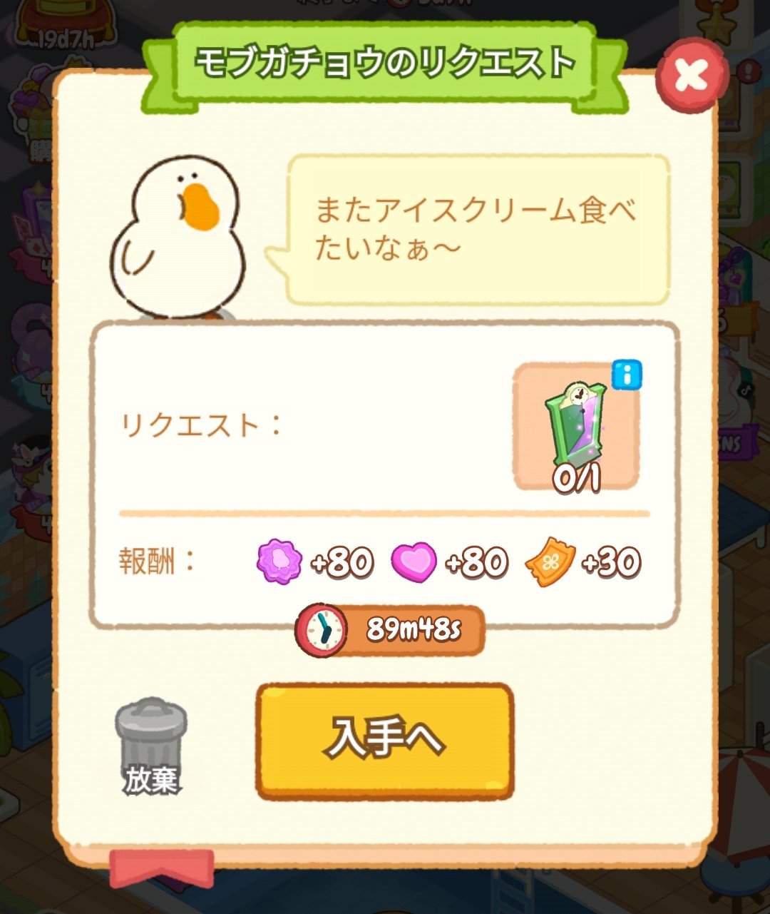 ちゃたろ❣様 リクエスト 3点 まとめ商品 leo様 リクエスト 3点 まとめ商品