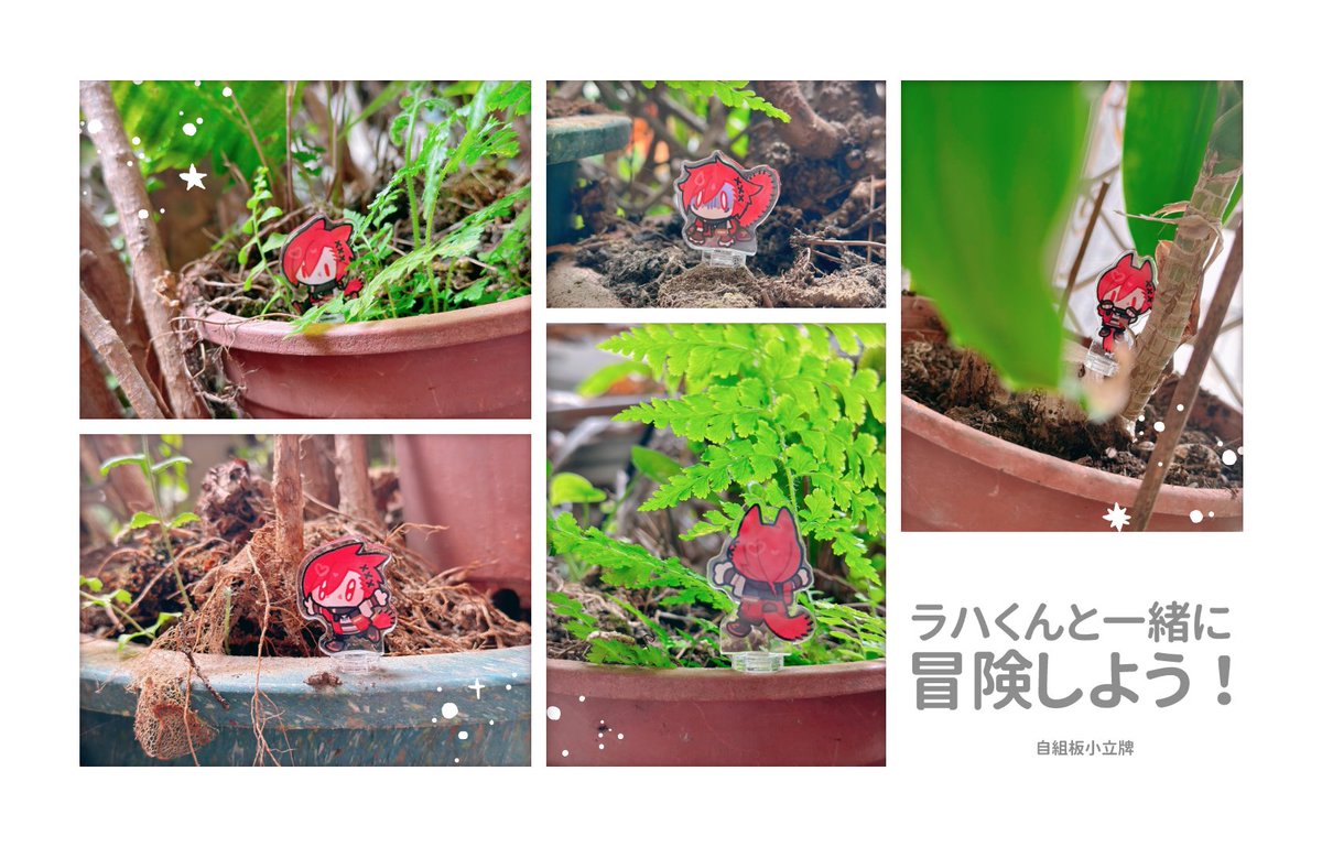 Toyarnival's tweet photo. #FF14 #グ・ラハ・ティア
這次做的拉哈小立牌/厚片立牌/手持拍照片片！
覺得這組圖畫的滿可愛就大做特做了🤤💘  內收其他說明 https://t.co/YpTLPLw2Oq