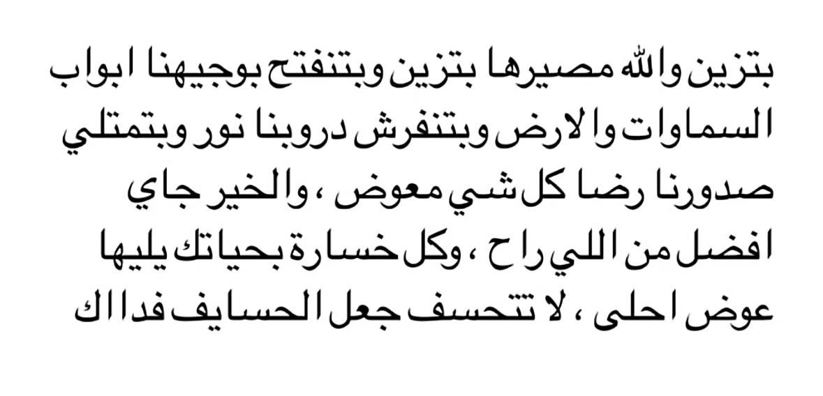 FotoonFahad's tweet photo. بتزين ❤️ https://t.co/1M93dNvPc8